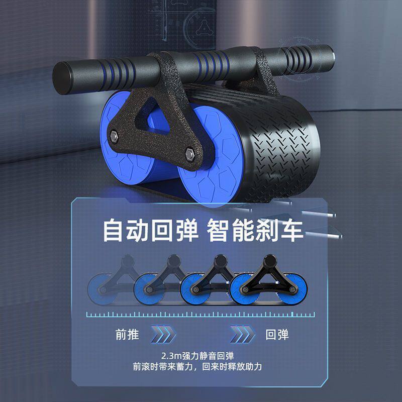 健腹轮自动回弹收腹肌练健身器材卷腹辅助神器男士家用轮