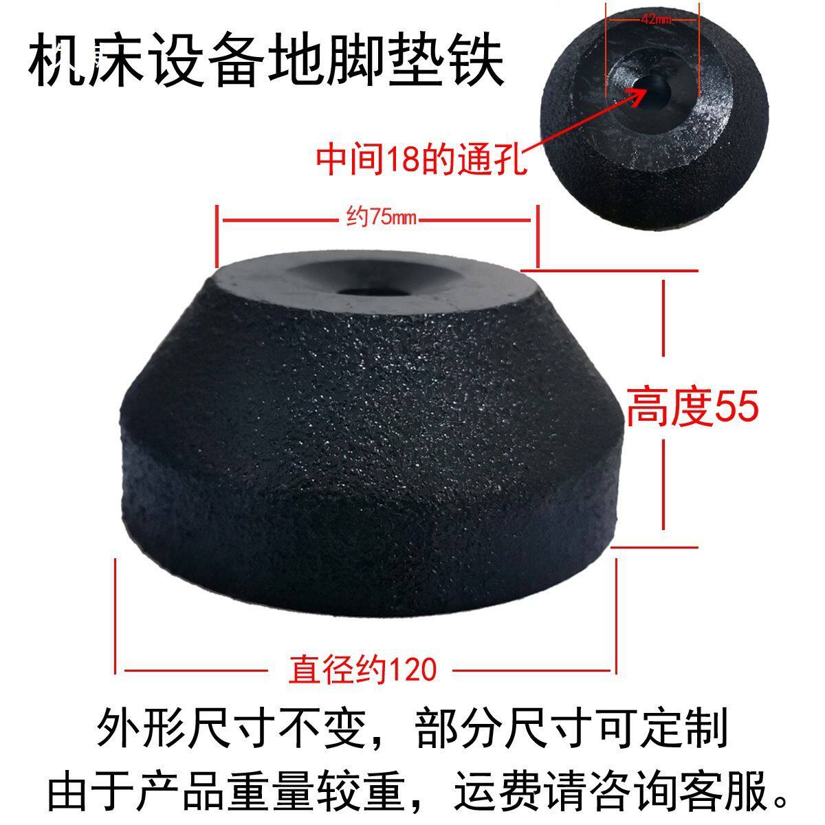 机床设备承重垫铁地脚垫铁 数控车床龙门地脚承重垫块