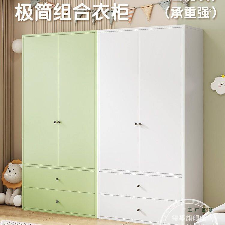 铁艺衣柜家用卧室储物柜儿童钢制衣橱无甲醛小户型杂物储藏铁皮柜