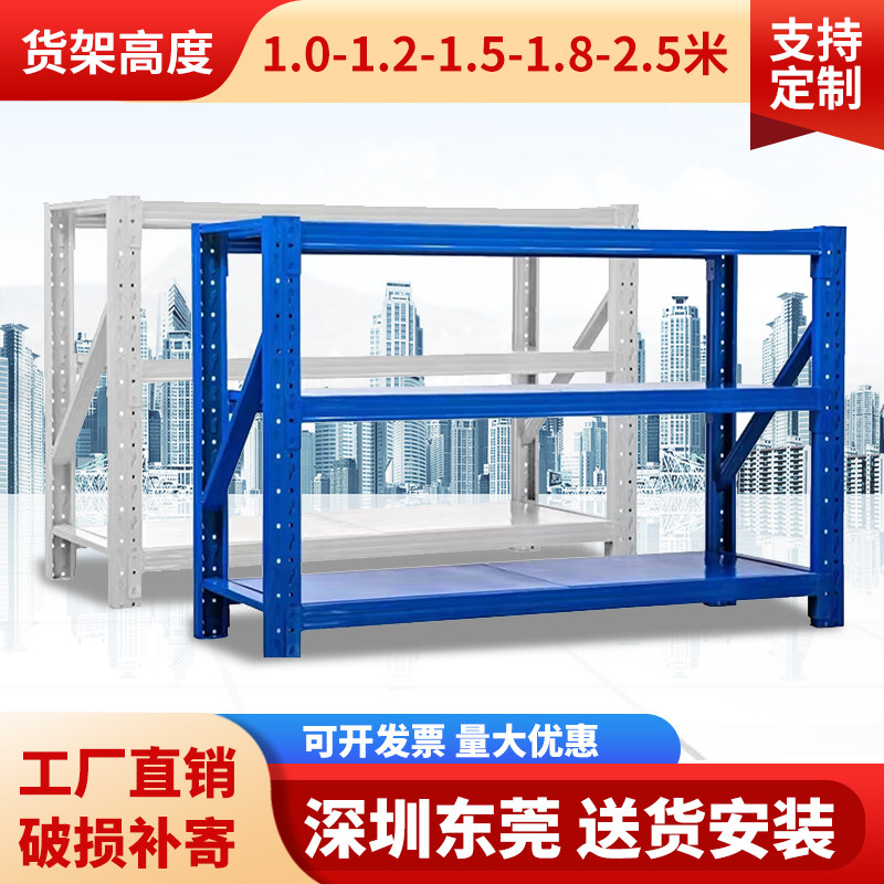 广东省包邮高1k50厘米三层货架高100厘米两层家用货架
