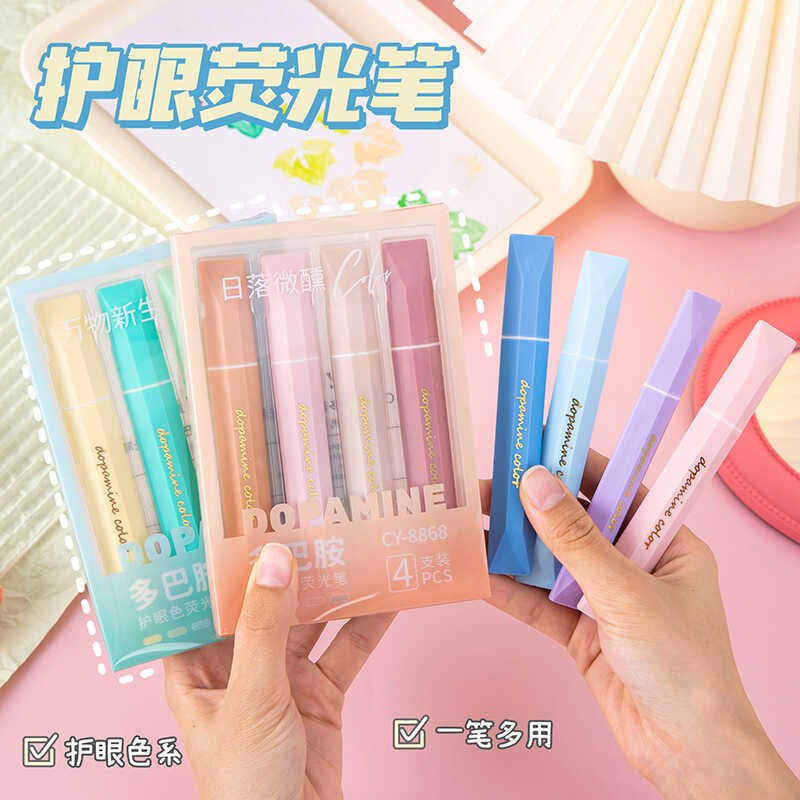 初中生奖励小礼品四五六年级学生实用文具奖品P开学礼物创意荧光