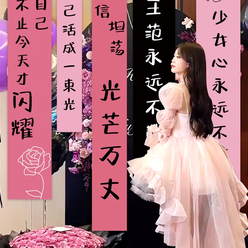 38女神节挂布商场店铺妇女节z日宣传活动氛围装饰背景布条幅横幅