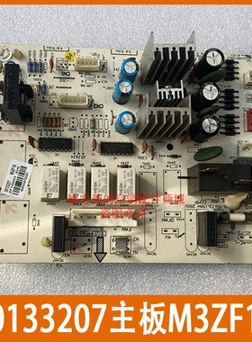 适用格力空调KF-5j0LW/(50366)Aa-3内主板 M3ZF1B电源板 30133207