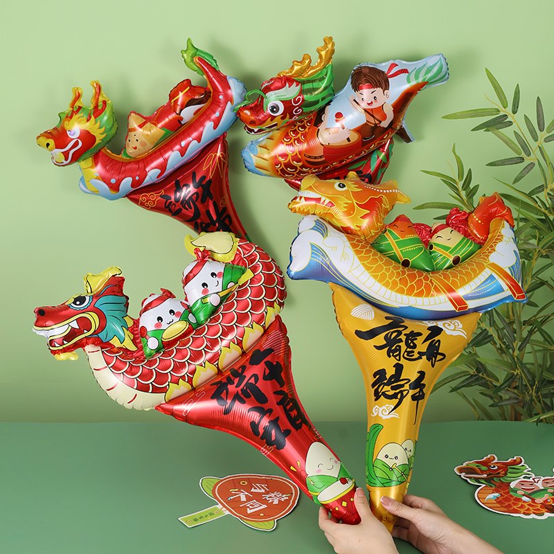 端午节主题龙舟粽子手持棒气球幼儿园商场店铺装饰氛围.活动小礼