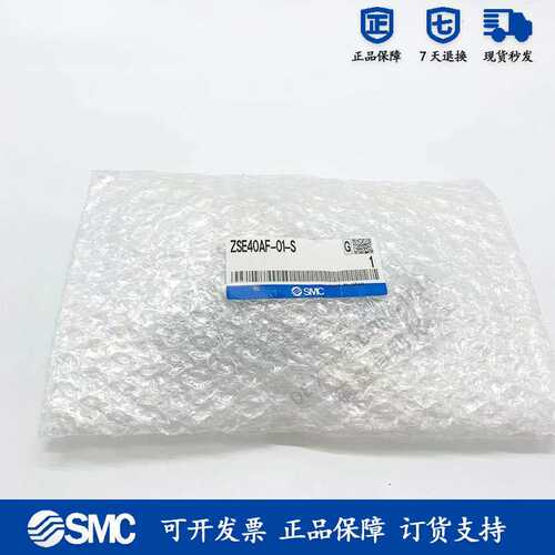 原装SMC压力开关 ISE40A-M5-X-M ISE30A-C6L-D 现货