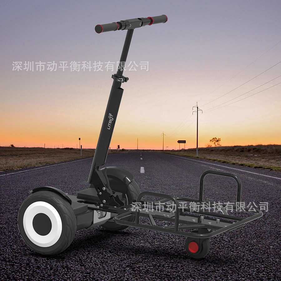 电动三轮圆管货车工具车代步拣货折叠物流搬运轻型体感小推车小动