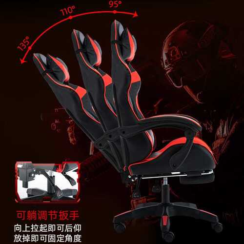 电脑椅舒适家用办公椅职员宿舍电竞椅人体工学学习椅主播旋转椅子