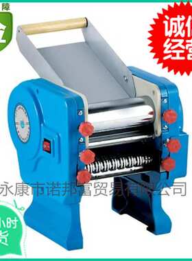 海鸥DZM-160型台式电动压面机 商用制面机 压面条机 家用擀饺子皮