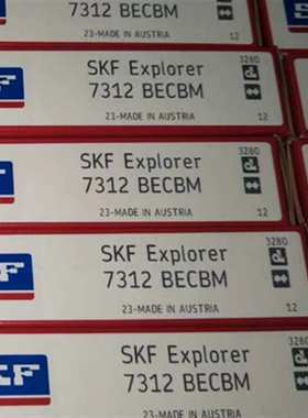 SKF 7312ACDM 瑞典进口轴承7313 7314 7315 7316 7317 7318 7319A