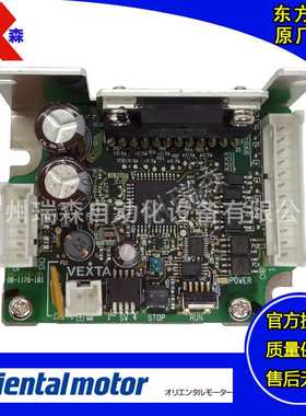 CMD2112P+CMD2120P+CMD2109P进口东方步进电机驱动器直流控制器