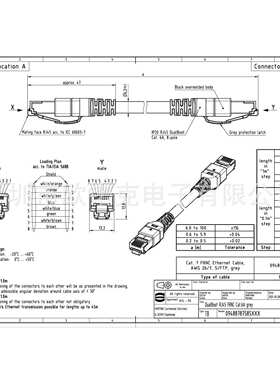 HARTING浩亭09488787585030哈丁系统布线两端预接