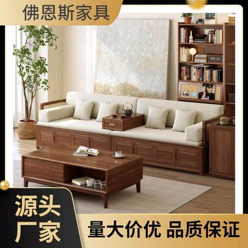 新中式实木罗汉床沙发黑胡桃木现代客厅冬夏两用储物箱体贵妃组合