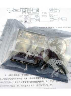 2014年江苏省职业电子技能大赛模拟蓄电池负载竞赛套件JS-56-113