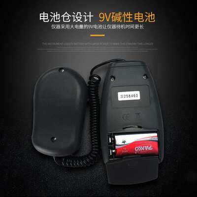 智慧型数显照度表数字式分体式测光仪光度计 LX-1010B 照度计