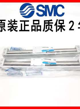 SMC原装CY1R/CY3R6/15/20/25/32/40/50/63-800-900磁偶式无杆气缸