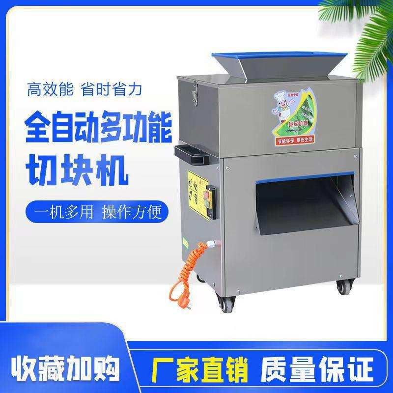 全自动切块机鸡肉切块机砍猪蹄商用家用剁冻肉机鸡鸭鹅排骨分条机