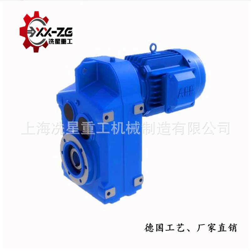 上海F107减速机FF97减速器货期短价格实惠扭矩大寿命长噪音低