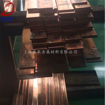 现货供应高纯度含硫铜 C14700铜棒 C14700铜板 规格齐全