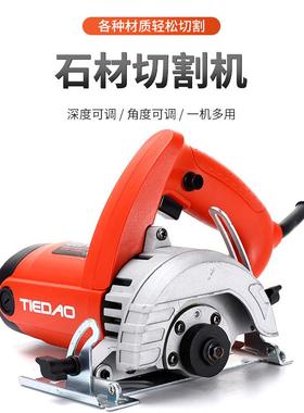 田岛99110云石机110切割机小型木工手提锯瓷砖石材金属开槽机电锯