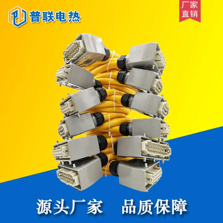 热流道温控箱连接线16针24针注塑模具温控器带插头连接线电缆线