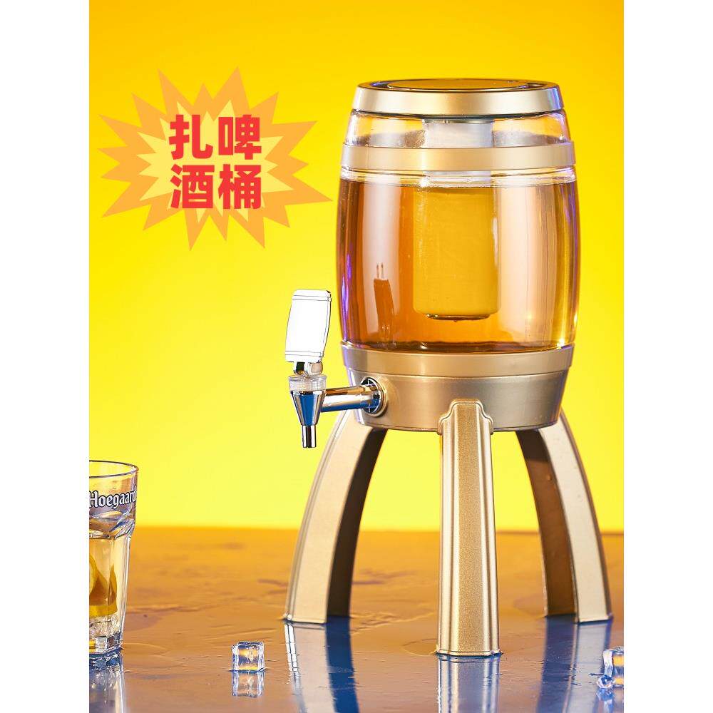 欧式扎啤酒炮桶带彩灯商用精酿啤酒酒具可乐饮料网红3升酒泡