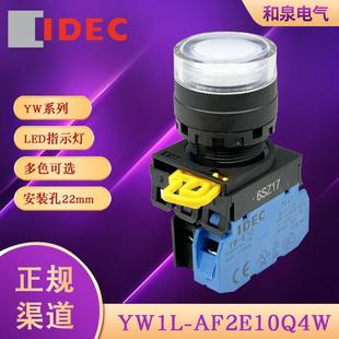 YW1L AF2E10QM3W自锁按钮 AF2E10Q4WYW1L