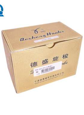 德盛双针机旋梭DSH-265 标准6220海菱20518-M双针车分离杆梭头床