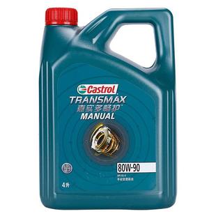 嘉加实多嘉车保手动波箱油畅护80W一9O变速箱齿轮油4L