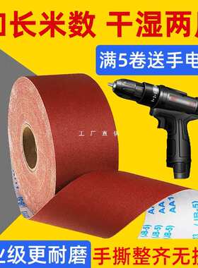 JB-5砂布卷手撕砂布带木工砂皮 金属砂带软布卷60目800目打磨砂纸