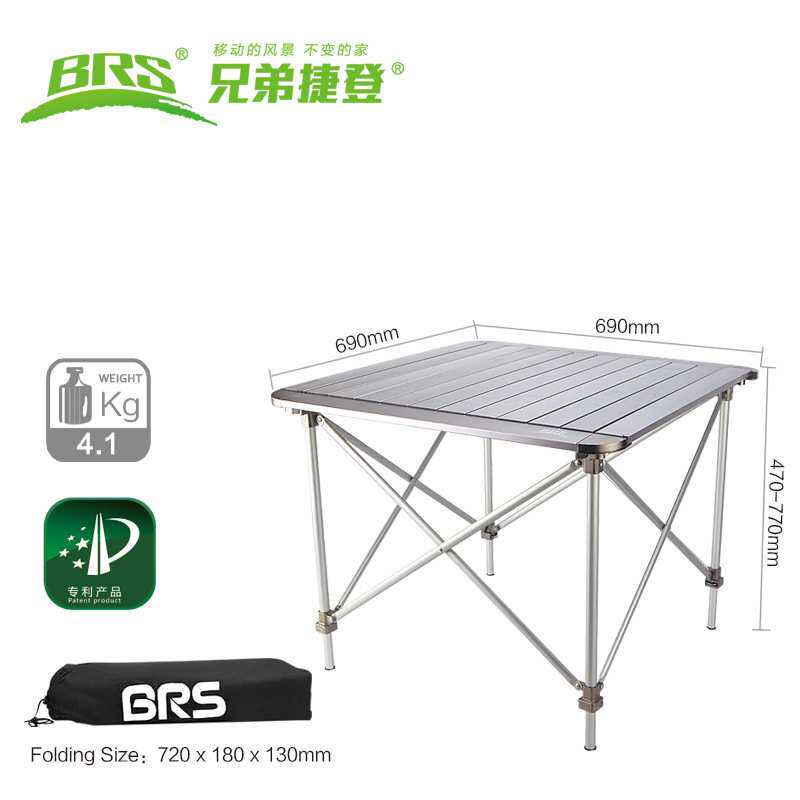 兄弟BRS-Z31户外折叠桌子 可升降折叠铝桌 野餐桌椅 自驾装备饭桌