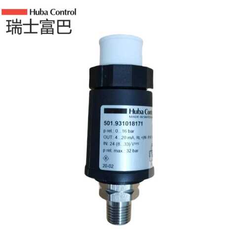 热卖富巴HUBA501全系列501.93液体水管称重压力传感变送器501.931