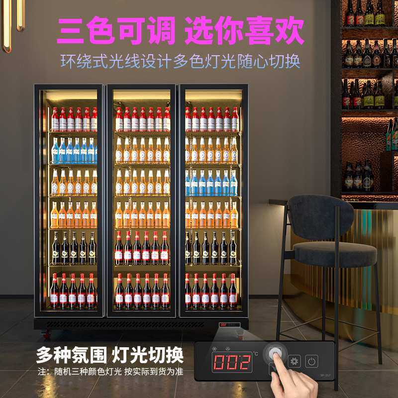 商用酒吧四门立式单双门酒水冷藏柜商用展示柜酒水冷藏风冷大容量,3C数码配件,USB灯,淘宝优惠券,粉丝福利购,淘宝优惠卷