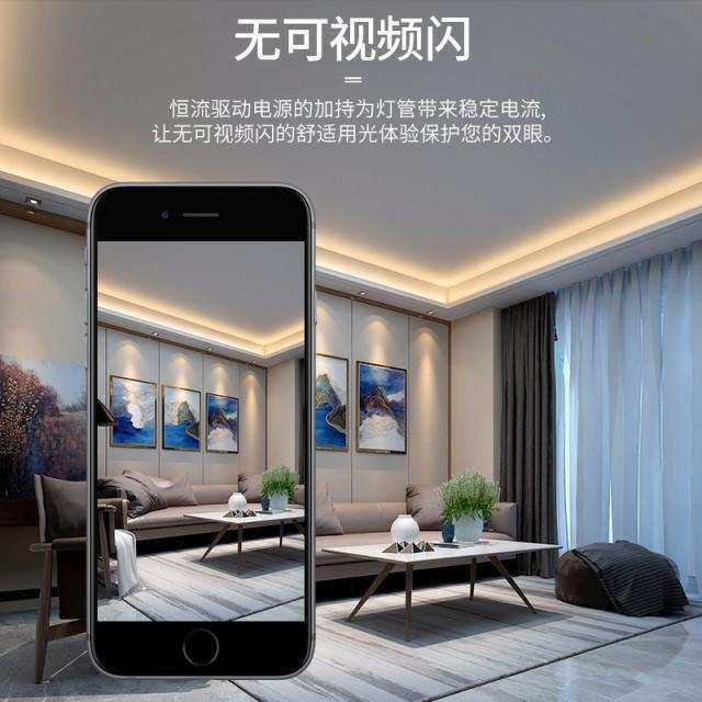 佛山照明led灯管t5led灯管日光灯管led光管长条商用节能超亮改造