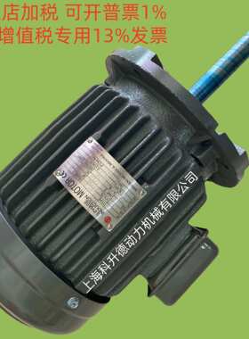 HEVM-GP S210 1.5KW SHINGSENG电机 新生精技马达 SHING SENG