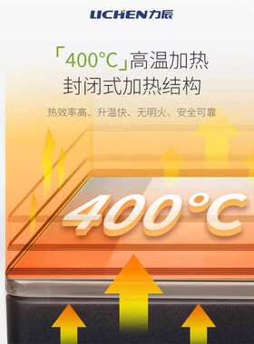 力辰LC科技实验室电加热板LC-DB-XAB电热板发热板可调温恒温平台