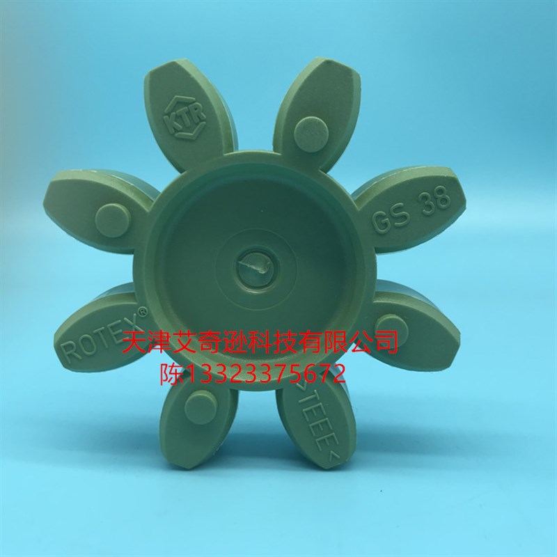 KTR ROTEX GJS42绿色弹性体