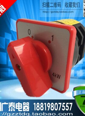 上海-0   -/ 320D/HZ5H3L组合44开关  LO转换开关  Z520