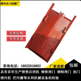 闸水铸铁门门门涵洞附壁闸门闸闸闸平水铸铁拱形河道门面铜利库镶