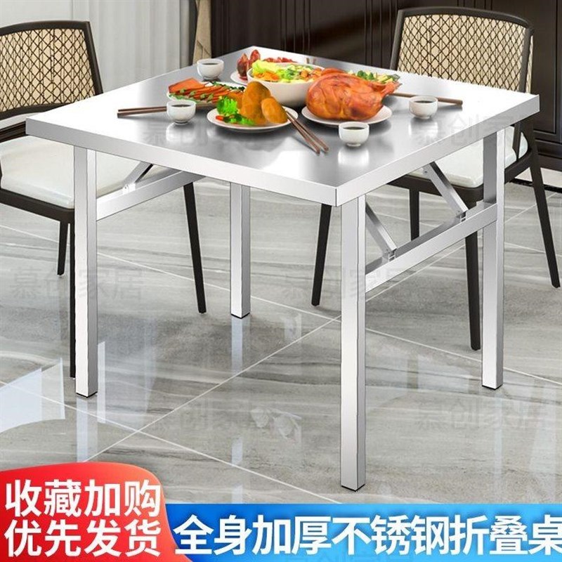 不锈钢折叠桌便携式烧烤桌r子户外摆摊用夜市简易餐桌长120宽60cm