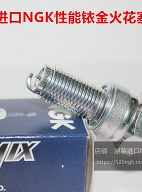 三阳巡弋300 180 150 ST200 XS175 RV250 Z300适用NGK铱金火花塞