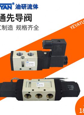 42F0 020VVF0A0332V30 333302205VFF 501355 512532 35电磁阀