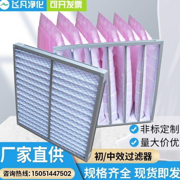 除尘无纺布g4初效板式过滤器中效袋式空气高效过滤器中央空调防尘,五金/工具,分离设备及耗材,淘宝优惠券,粉丝福利购,淘宝优惠卷