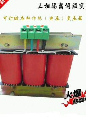 控制变压器K0V隔离AV相干三定做38式5VSB机床电压220 特殊K可变-