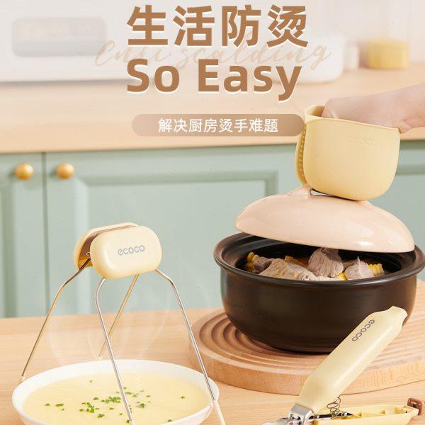 防烫夹取碗夹盘子菜盘夹蒸锅蒸菜夹子夹碗器隔热垫厨房神器提盘器,厨房/烹饪用具,厨用取碗/盘夹,淘宝优惠券,粉丝福利购,淘宝优惠卷