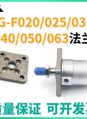 -F25G6法兰GCGCC0 -FCC气缸50040板0G C0-FG-F3032G1G-F -F  C200