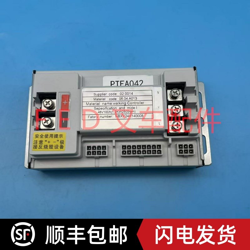 嘉兴易力控制器KTZ48C10Z00A电动B叉车CBD20-L托盘搬运车PTFA042