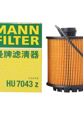 50030 机滤S17L72030机油滤芯机油格304083082008适配标致  88