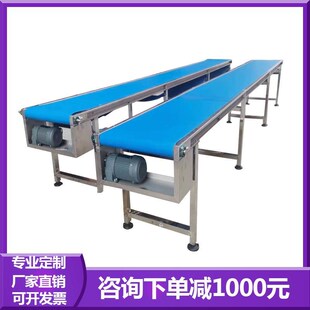 物流快递线分拣输送输机装 卸货传送带小型皮0M258带车送工厂包装