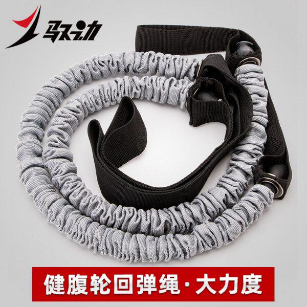 腹肌轮绳子绳多功能健腹轮辅助男士健身断防减肥弹力绳拉力绳回弹