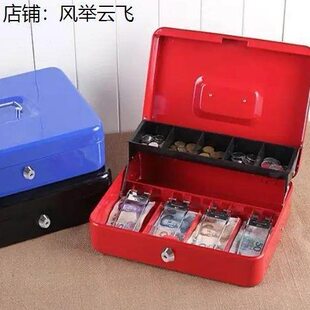 放生盒子钱箱意里收的专用盒装做钱匣收摆摊店钱的钱钱箱子店铺